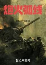 RTS: Стратег в мире меча и магии