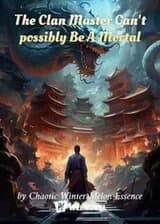 Мастер клана не может быть простым смертным