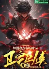 Обзор знаменитых сцен в аниме: начиная с гигантского воина Эмии