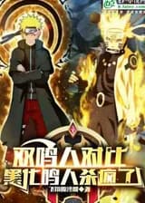 Двойное сравнение Наруто, очернение Наруто - это безумие!