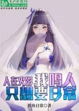 Я, Наруто, просто хочу повседневной жизни