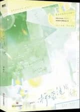 Конфеты со вкусом лимонада