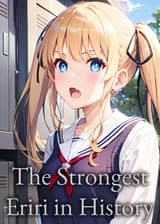 Сильнейший Эрири В Истории