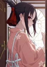 Кагуя-сама: Вынуждена играть в игру