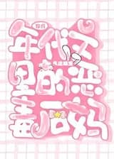 Переселение в злобную мачеху в историческом романе