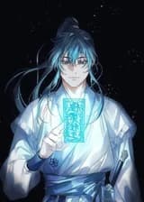 Боевой Континент: Ухун - король звездных драконов