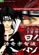 Хокаге: Легенда Учиха