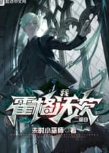 Я, вторая неделя Хогвартса