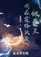 Я король свитков в Хогвартсе.