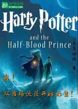 Стань королем, начиная с Хогвартса!