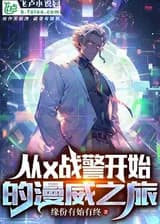 Путешествие в Марвел начинается с Людей Икс