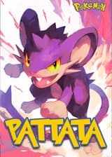 Покемон: Раттата