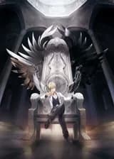 Lord of Mankind / Лорд человечества