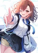 МГА: Бог грома