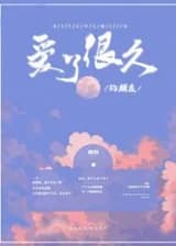 Друг, которого я любила долгое время