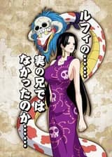 Ван Пис: Я пробудил силу Кинга Гидоры в самом начале