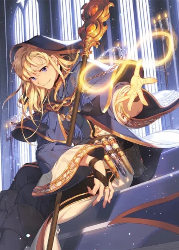 Безграничный волшебник