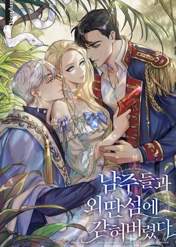 Я застряла на отдалённом острове с главными героями