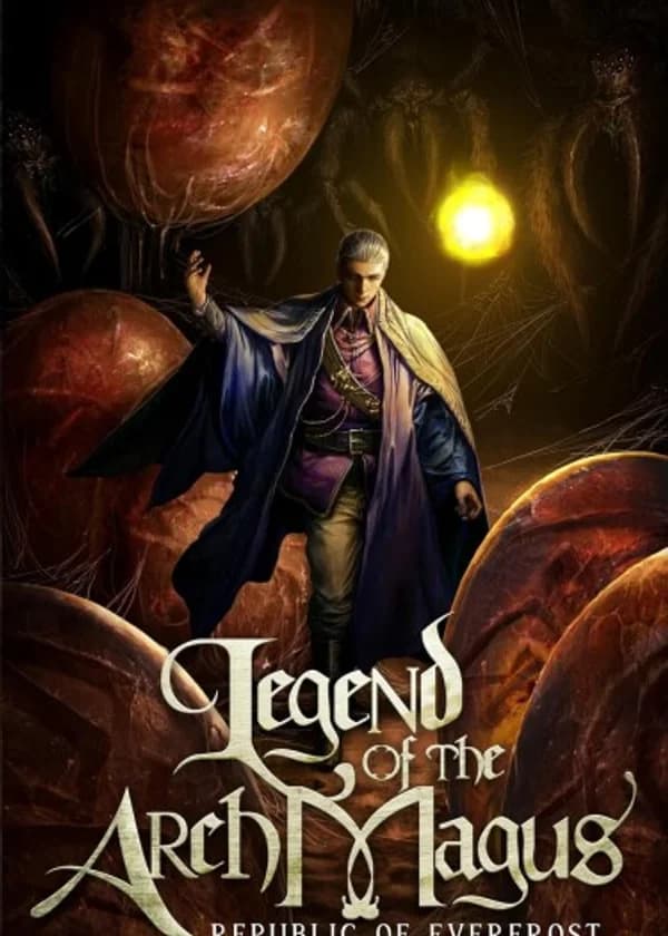 Легенда об Архимаге