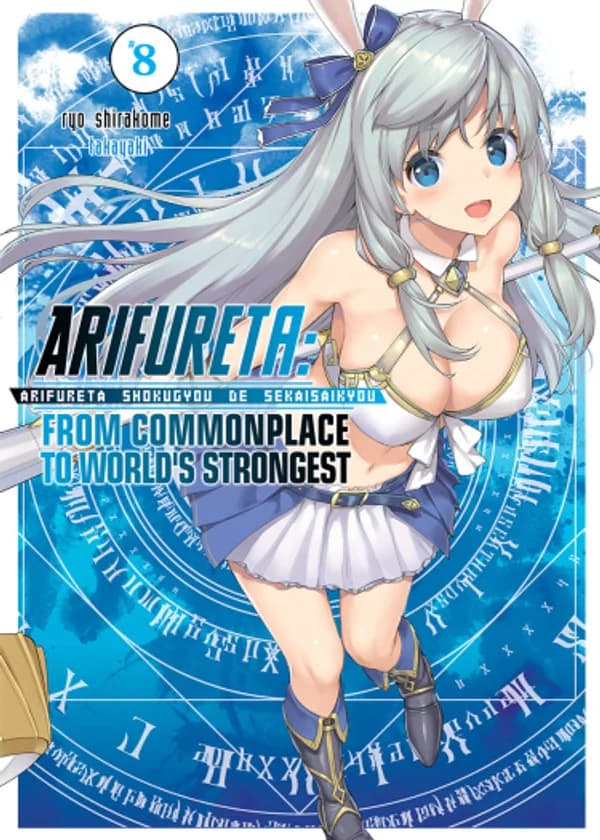 Арифурэта: Сильнейший ремесленник в мире