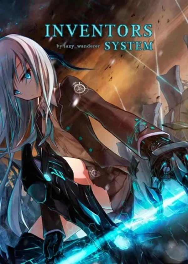 Система изобретательницы