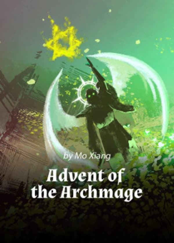 Пришествие Архимага