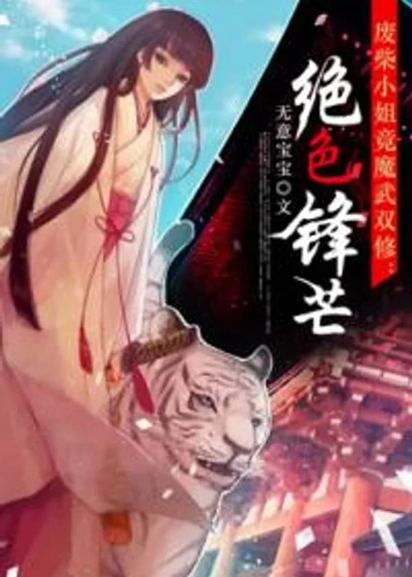 Потрясающий край