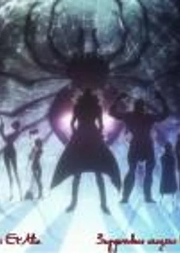 Задумчивые сказки: И так далее...