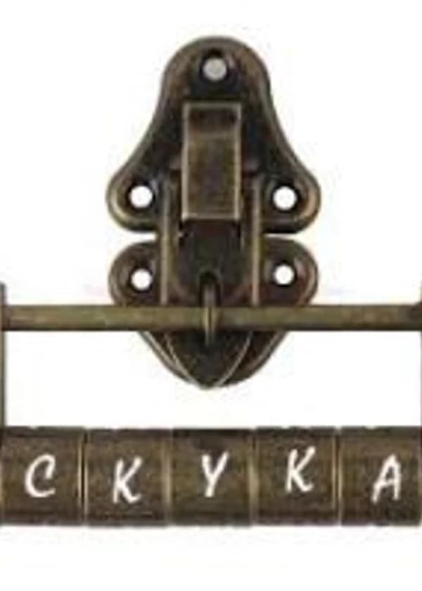 Мне стало скучно и я переродился