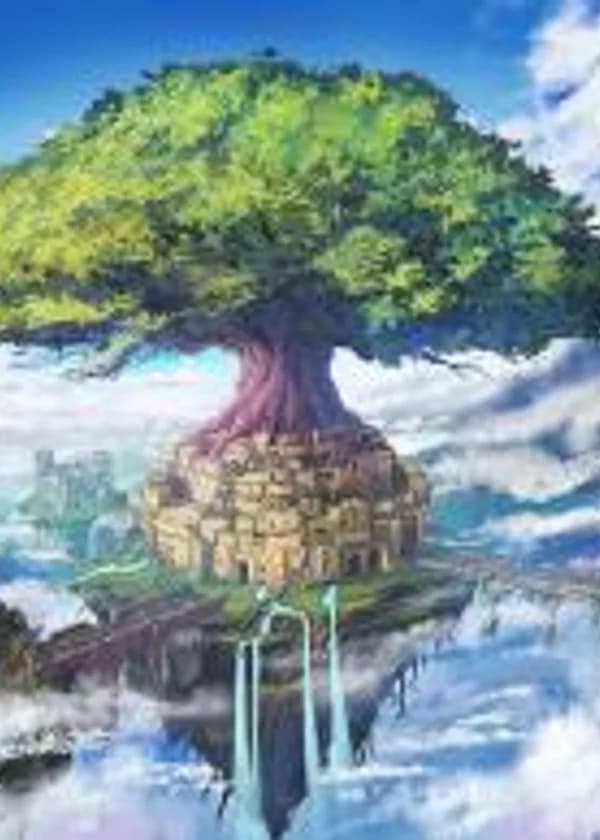 Бескрайный мир