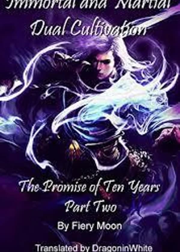 Святой воин двух искусств