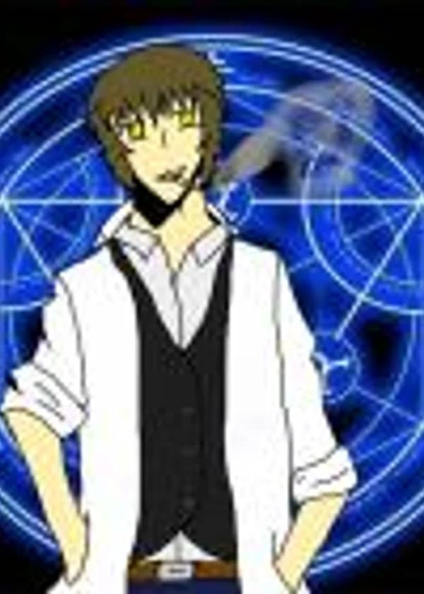 Учитель из Преисподней