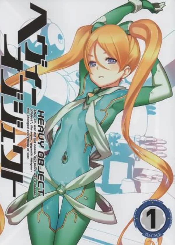 Тяжелый объект