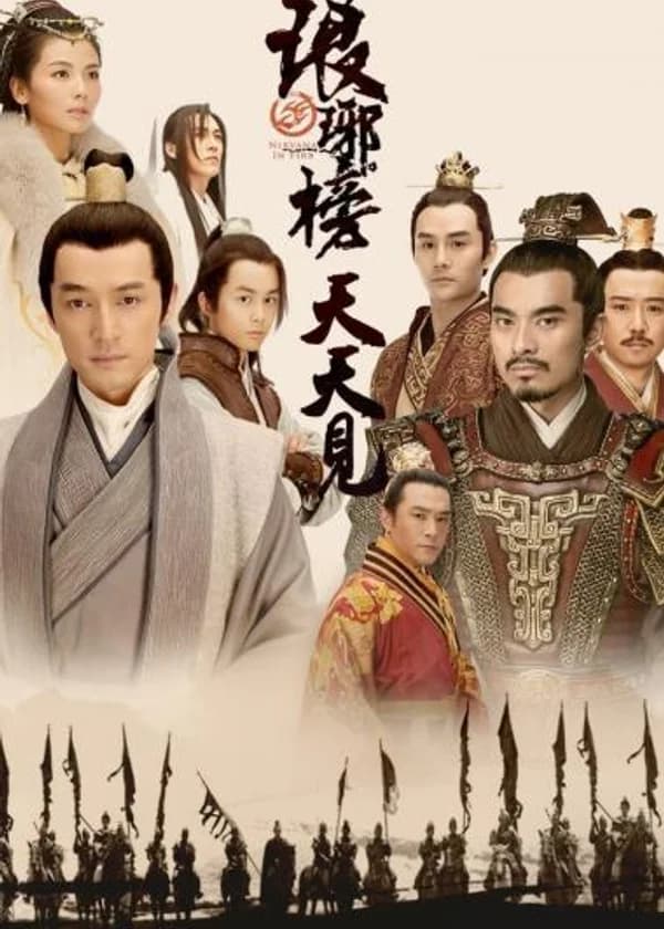 Список Ланъя