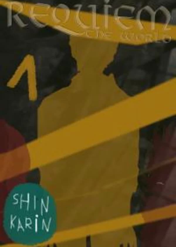 Кровопийца из другого мира