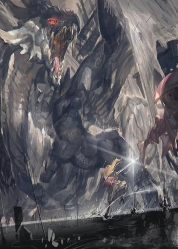 Небесный Меч