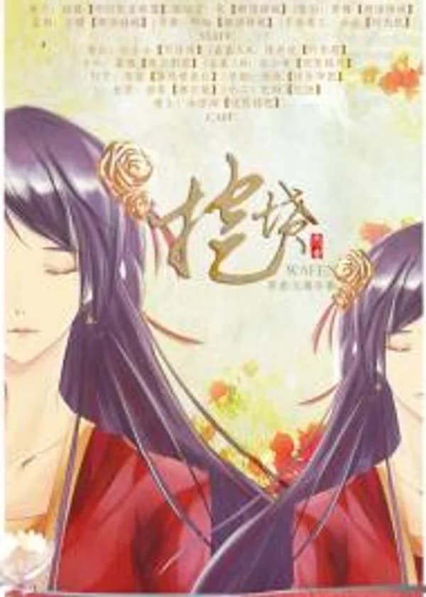 Гробокопатель