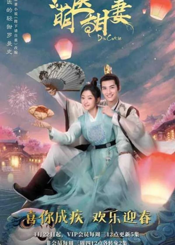 Ваше Величество, пожалуйста, успокойтесь