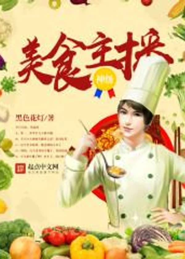Отличный кулинарный блоггер
