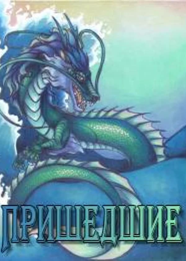 Письмо Агнестии