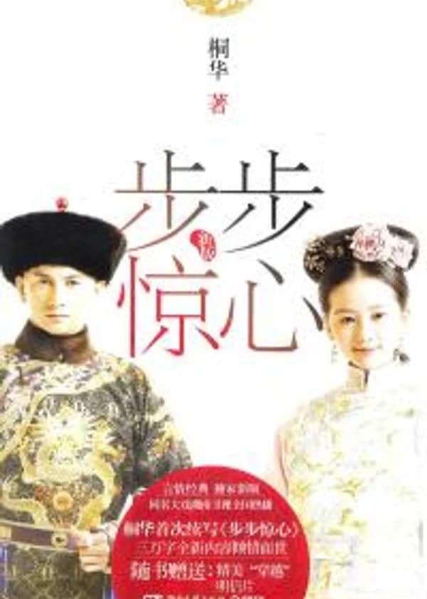 Поразительное на каждом шагу.