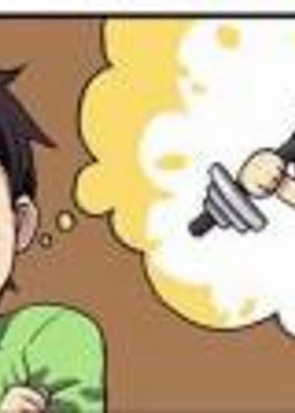 Маленький Монстр