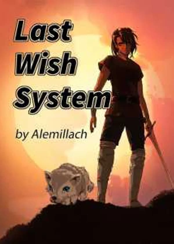 Система последнего желания