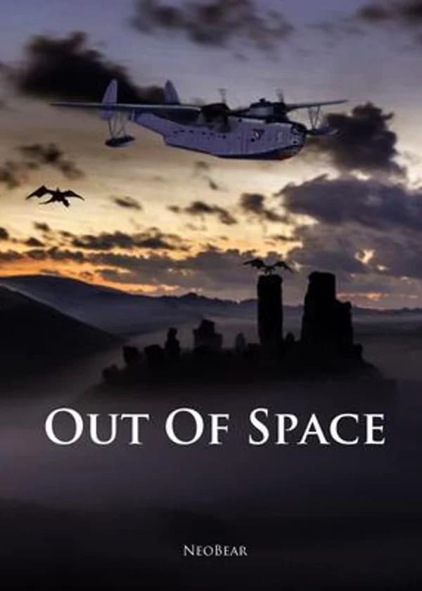 Вне космоса