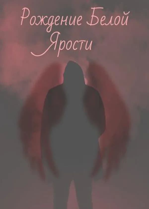 Прототип