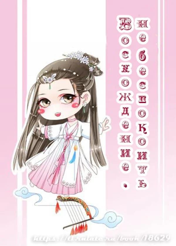 Восхождение, не беспокоить