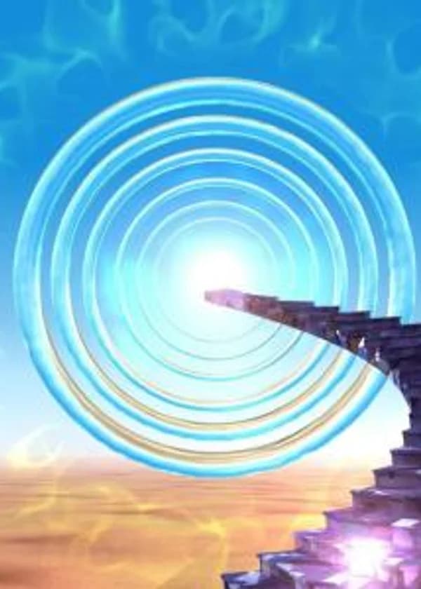 Врата соединяющие два мира