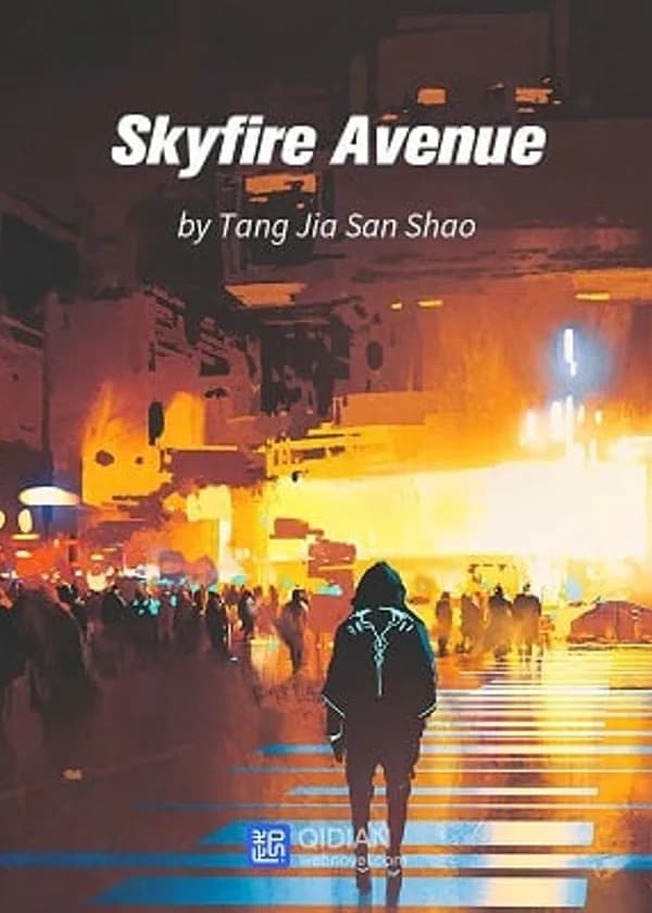 Аллея Небесного Огня