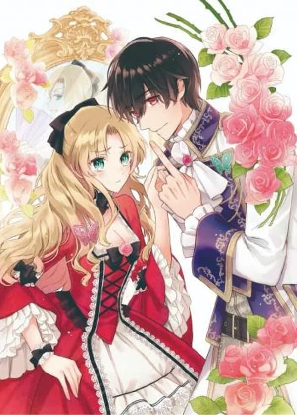 Я не хочу становиться злодейкой, поэтому я стремлюсь стать идеальной леди вместе с принцем!