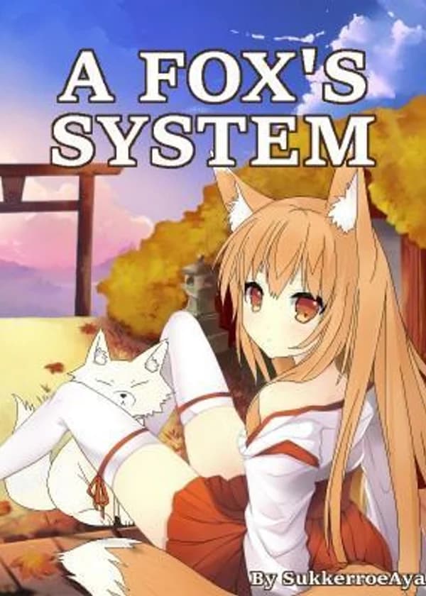 Система лисы